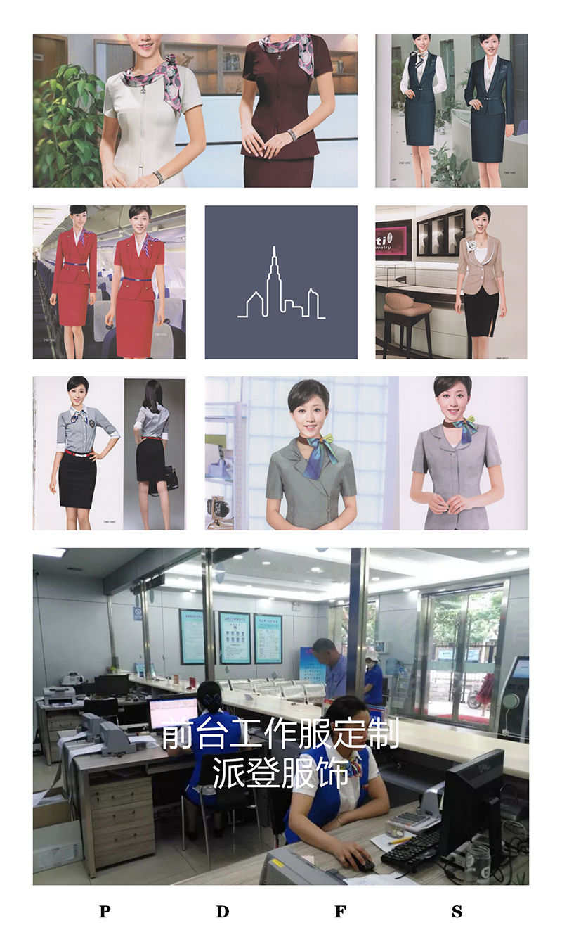 自來(lái)水公司工作制服（水廠(chǎng)工作服定做、供水員工工作服樣式圖片）