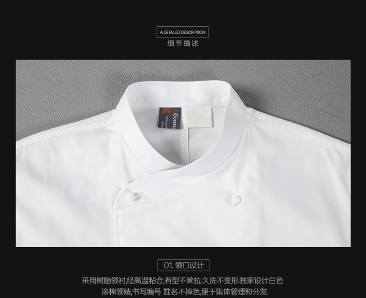 廚師服 白色長(zhǎng)袖春秋季廚師服男女同款