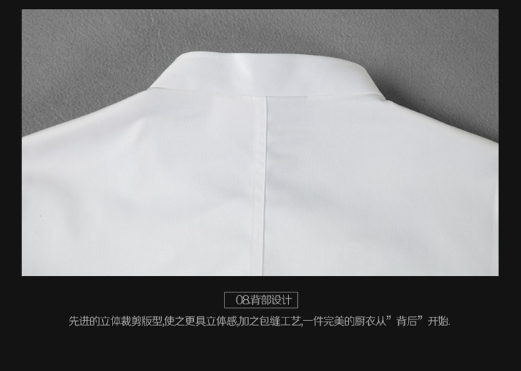 廚師服 白色長(zhǎng)袖春秋季廚師服男女同款