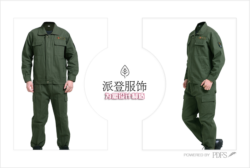 工作服款式圖/北京工服服裝公司