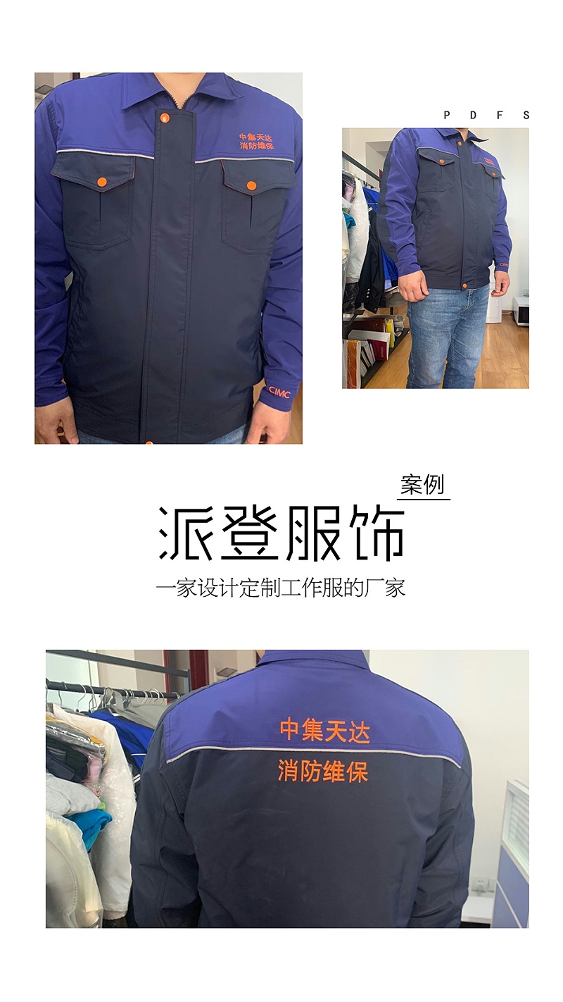 車(chē)間工作服定做（制造車(chē)間工人工作服款式圖片/價(jià)格表）