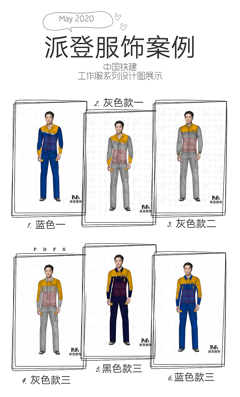 車(chē)間工作服定做（制造車(chē)間工人工作服款式圖片/價(jià)格表）