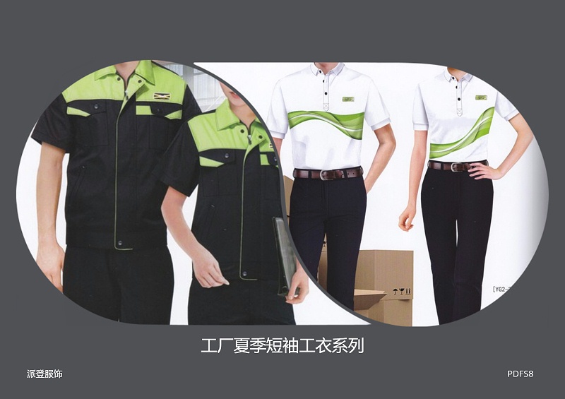 夏天短袖工作服（工作服短袖套裝款式圖片/定做價(jià)格）